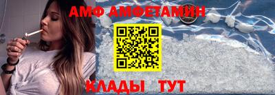 тгк Ликино-Дулёво