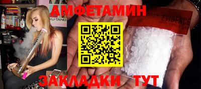 тгк Ликино-Дулёво