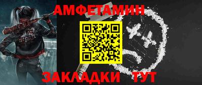 кокаин премиум Апшеронск