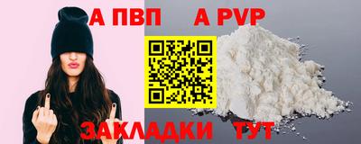 каннабис Апрелевка