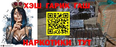 кокаин премиум Апшеронск