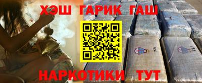 каннабис Апрелевка