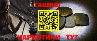 тгк Ликино-Дулёво