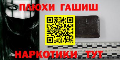 тгк Ликино-Дулёво