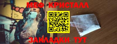 каннабис Апрелевка