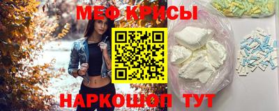 кокаин премиум Апшеронск