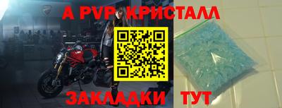 a pvp Ливны