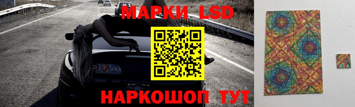 ЛСД экстази ecstasy Топки