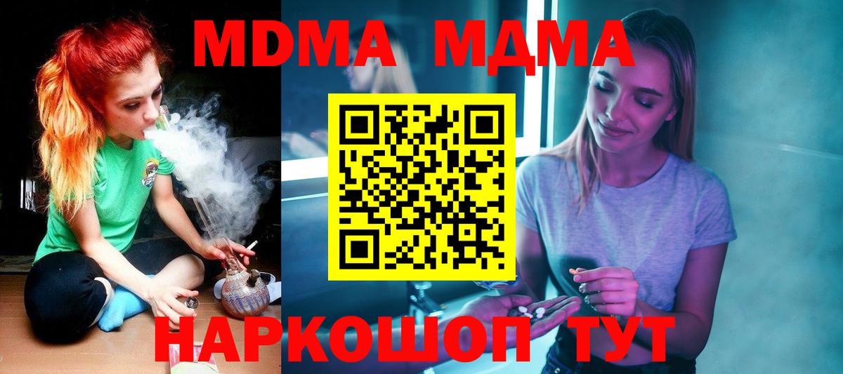 MDMA VHQ  Топки  МДМА crystal 