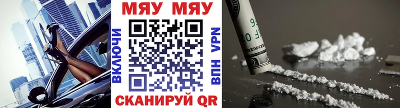 площадка Telegram Топки Мефедрон мяу мяу