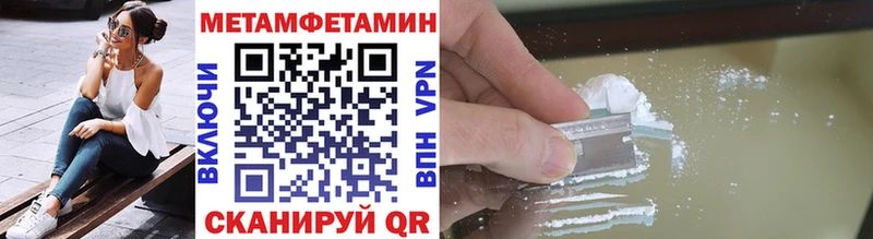 цена наркотик  Топки  МЕГА вход  Первитин мет 