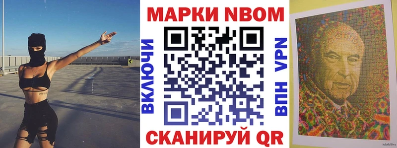 Марки N-bome 1500мкг  мега зеркало  Топки 