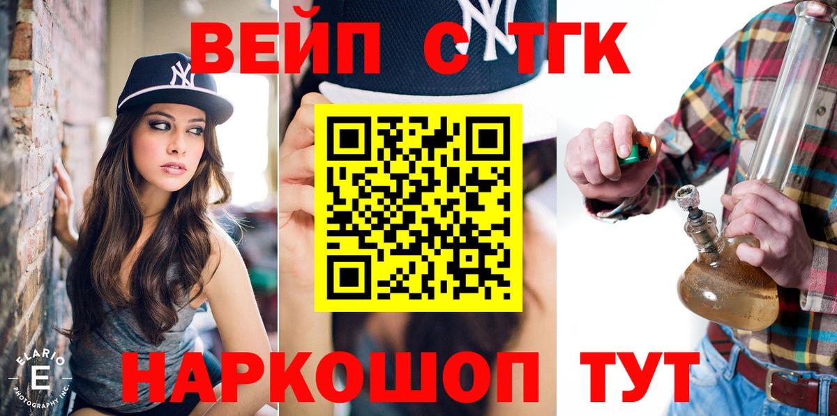 Дистиллят ТГК THC oil Топки