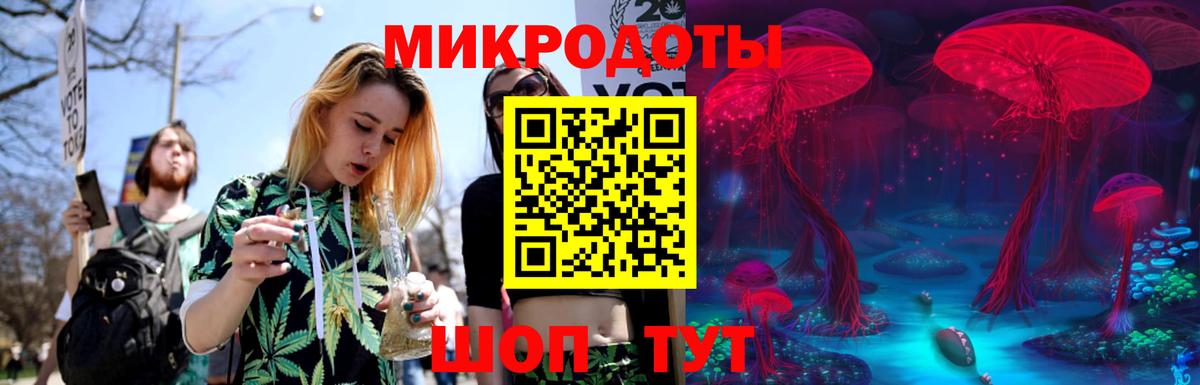 Галлюциногенные грибы прущие грибы Топки