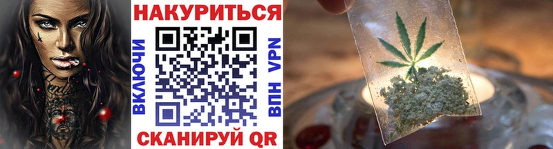хочу Топки гидра онион Шишки марихуана Bruce Banner
