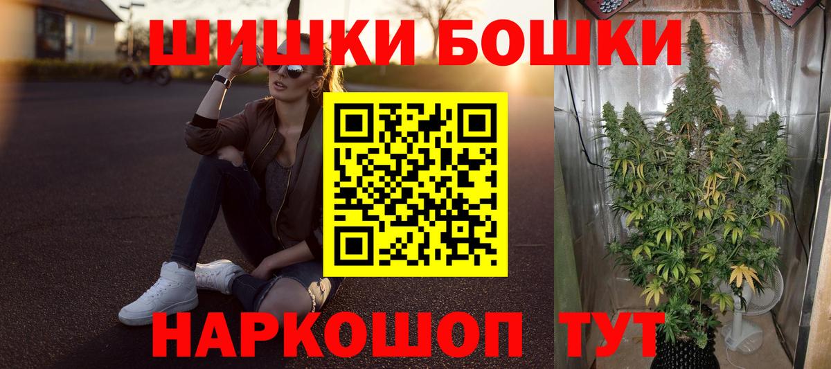 Бошки марихуана ГИДРОПОН  Бошки Шишки THC 21%  Топки  Канабис VHQ 