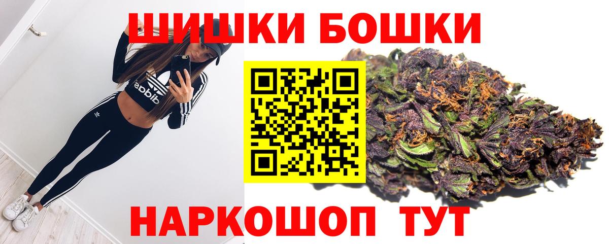 Каннабис LSD WEED Топки