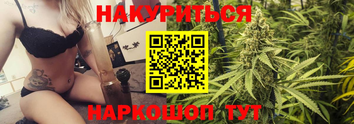 Топки  Марихуана OG Kush  Вход с VPN  Шишки марихуана план 